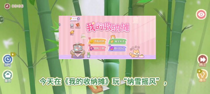 从砍竹到盖印,手残党也能当古风扇匠!截图