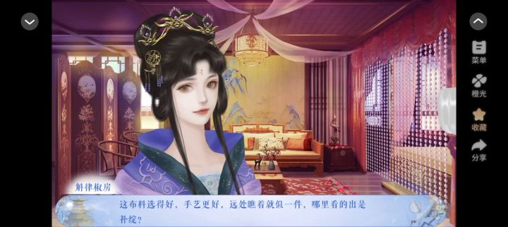 锋芒截图