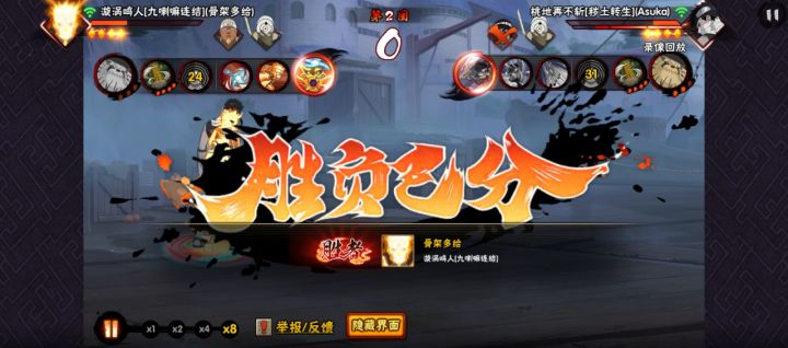 最能争的一集，极限截图