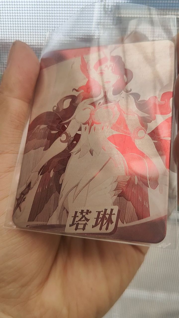 不锈钢卡日光效果,接悠久定截图