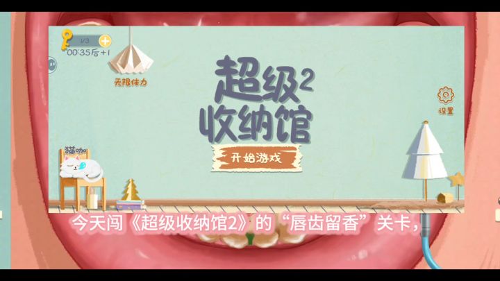给牙齿“深度SPA”,解压到停不下来!截图