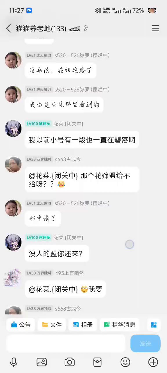 。截图