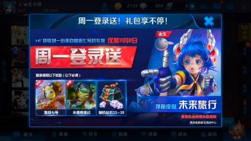 一代王者远古视频