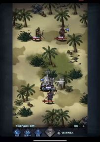 塞神重骑单挑噩梦飞毛腿（感谢大师指导意见）