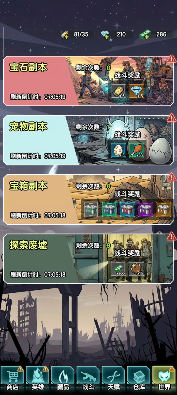 1截图