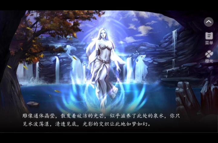 9.24炉鼎拿了女主剧本截图
