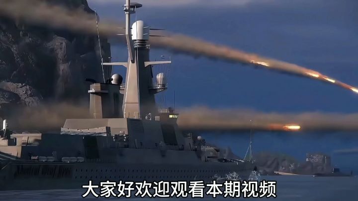 现代战舰，精彩无限，小伙伴赶快来体验一下吧截图