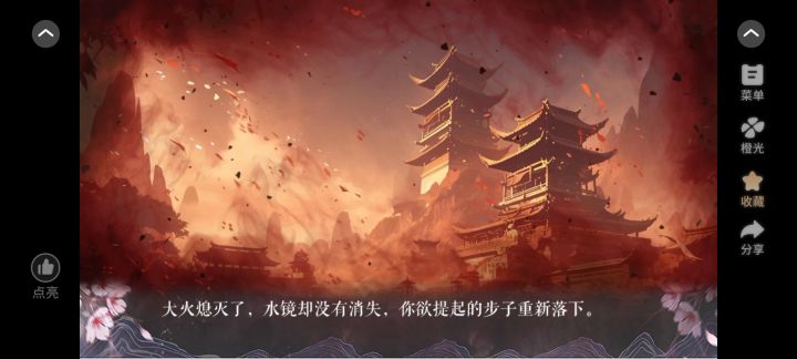 9.22截图