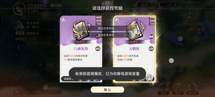 就离谱截图