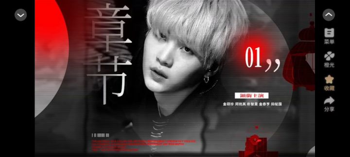 非定义omega截图
