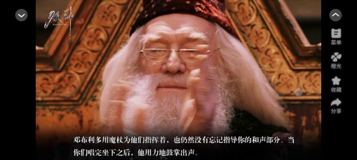 败神截图