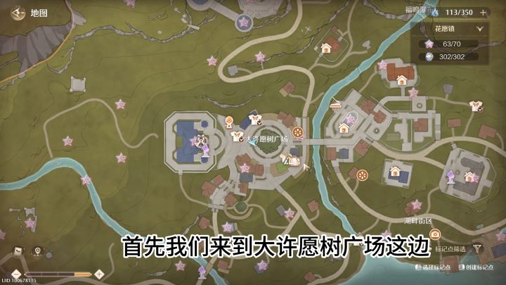 以防你漏了这个20钻的任务 只需要一张唱片就可以截图
