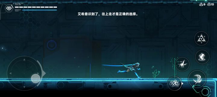 弃了好久回坑,艾希这里一直过不去。截图
