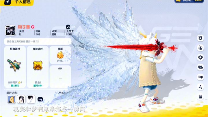 终于完工了（其中二个）后面会有很惊喜的额外特效截图