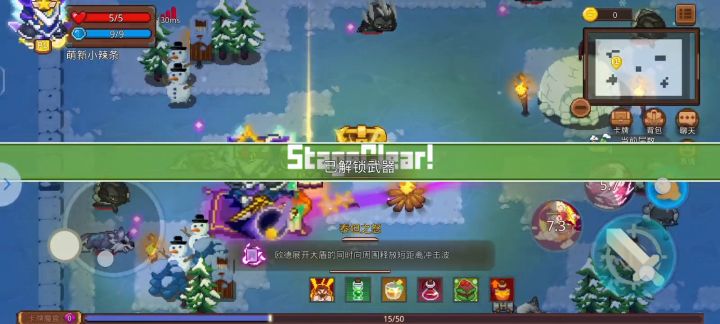落地猴期历练顶保实录（1-21）截图