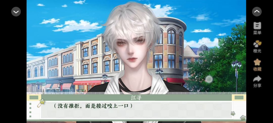 学霸饲养指南2截图