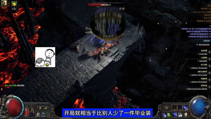 流放2国服主线任务流程以及必拿奖励截图