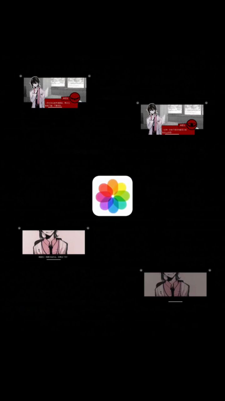 安利好玩的橙光游戏截图