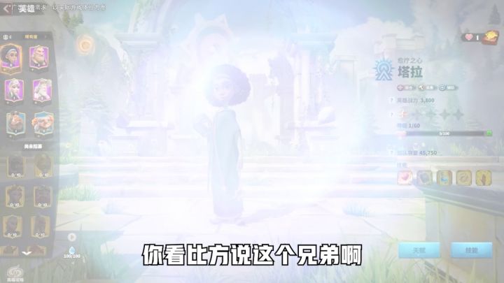 魔幻巨兽,飞龙骑脸,来《万龙觉醒》开启魔幻冒险!截图