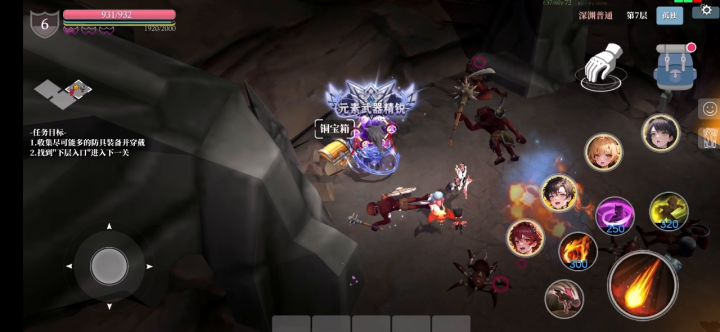 这样子跟新了啥截图