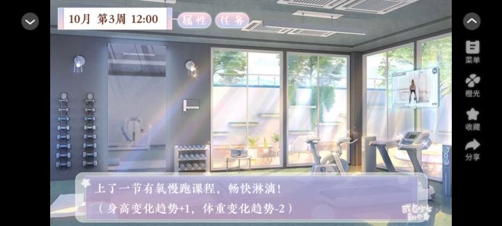 国服校花截图