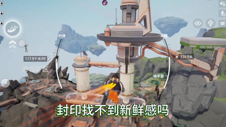 远光84截图