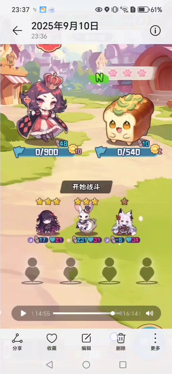 最简单无赖的阵容截图
