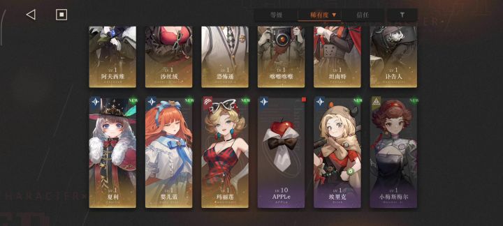 离大谱,萌新100抽居然抽不到一个艾吉奥😱😱😱,这正常嘛,兄弟们截图