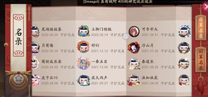 回坑老玩家收徒啦截图