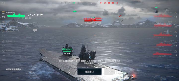 超强导弹!!!!截图