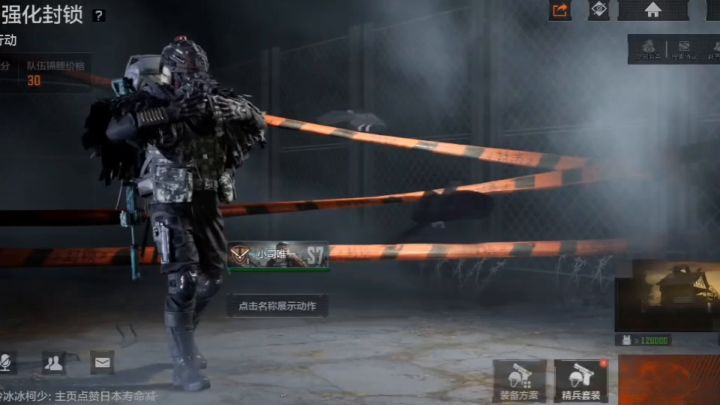 当老鼠截图