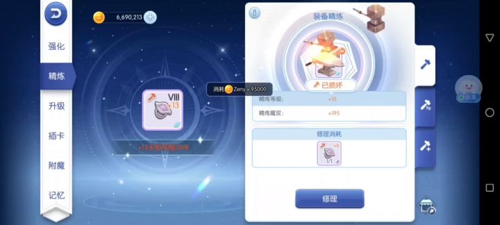让人弃坑的最好方法（精练）截图
