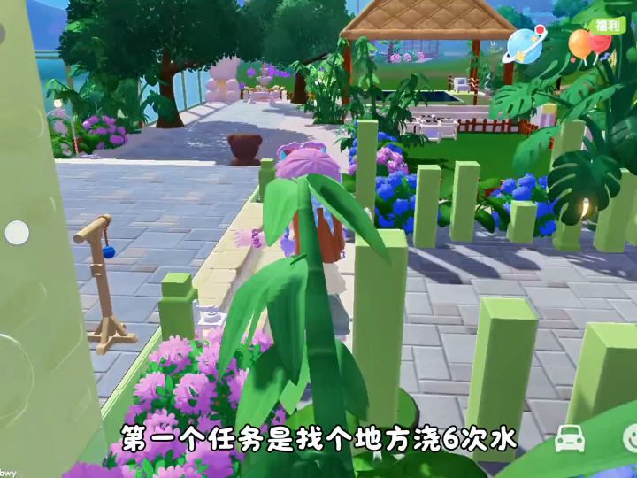 小镇的日常生活36截图