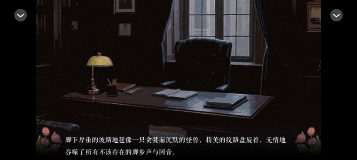 天生爱神截图