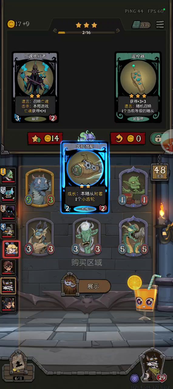 离谱bug截图