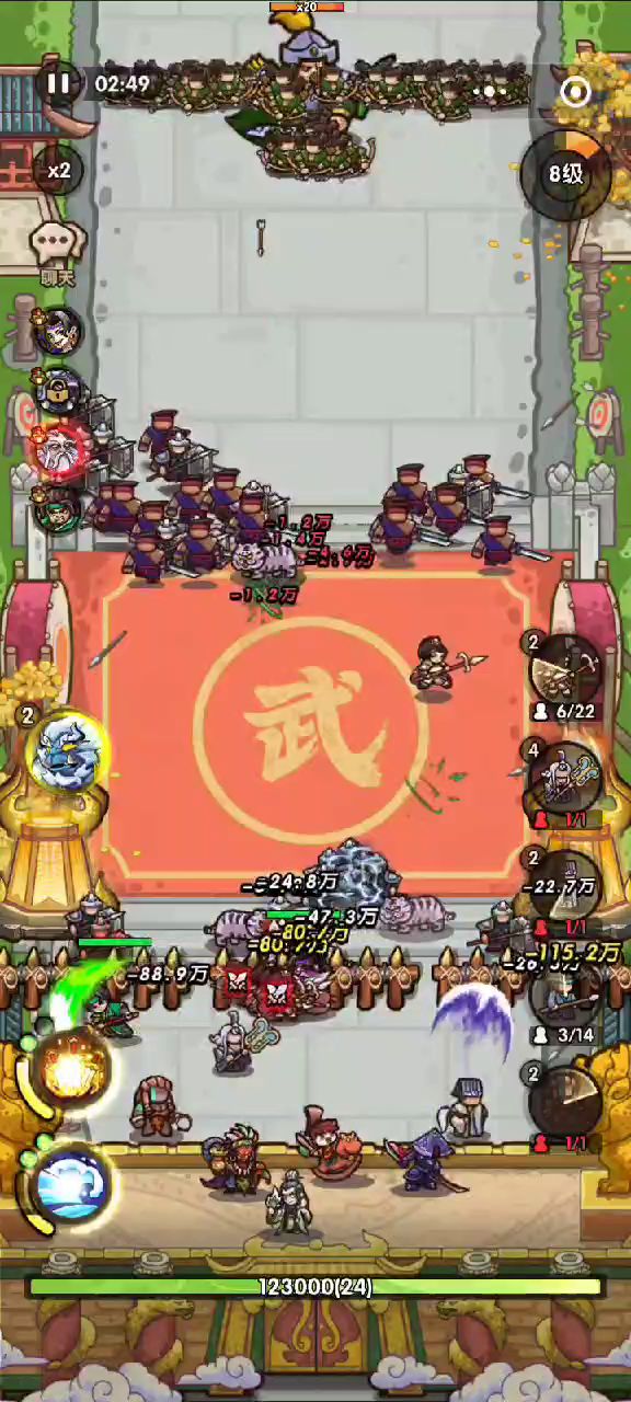 二逼策划又整了个新活截图