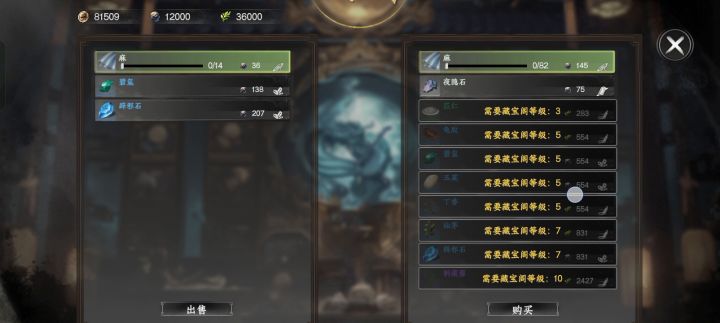 你告诉我这是藏经阁?截图