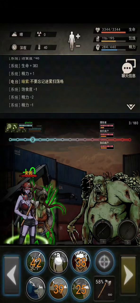 卡了一个月,终于过胖子啦~截图