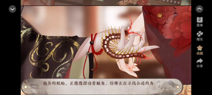 途说截图