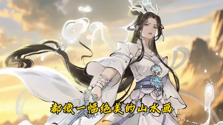 华夏千秋截图