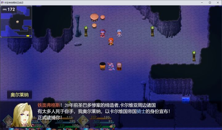 《佣兵模式》铁面打法攻略截图