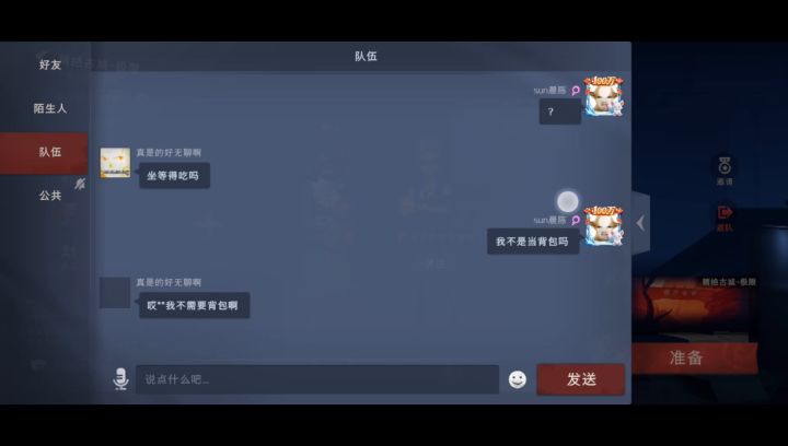 🤔🤔🤔截图