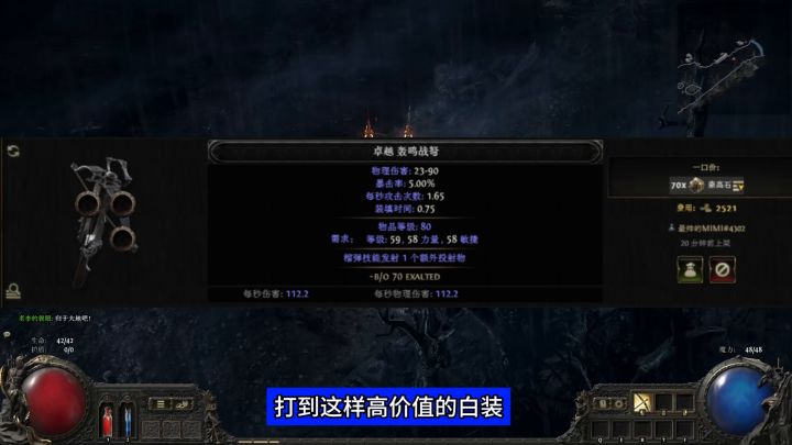 异界地图等级=高价值底材截图