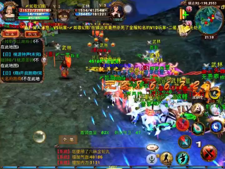 《卧虎藏龙》再战江湖!!!截图