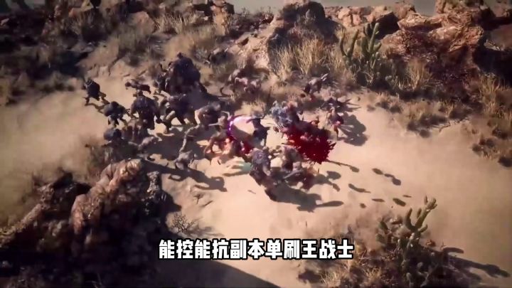 《零度曙光》畅爽激斗极致手感,策略构筑百变战技截图