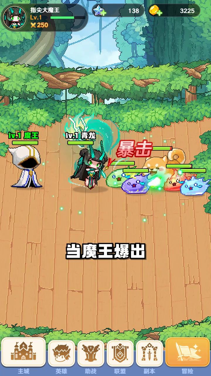 练白泽?不如练我的青龙!截图