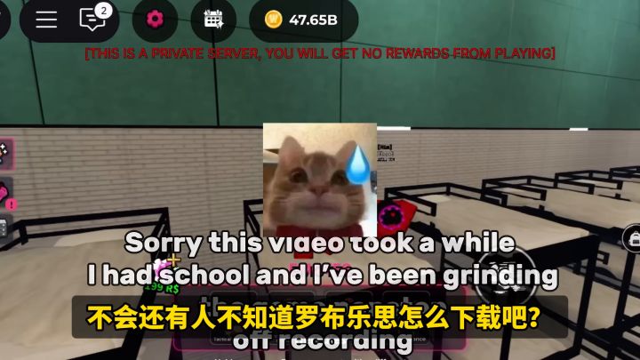 罗布乐思国际服详细入坑指南!下载+注册截图