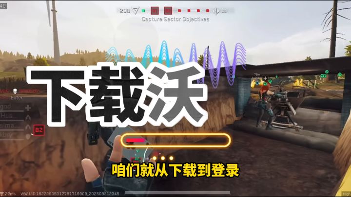 三角洲手游抢先玩S6教程来啦!含IOS/安卓下载+登录全流程截图