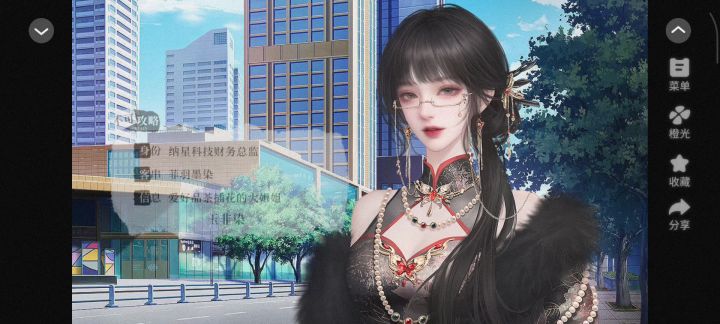 合约男友截图