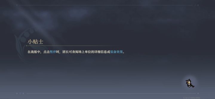 逆塔7下半截图